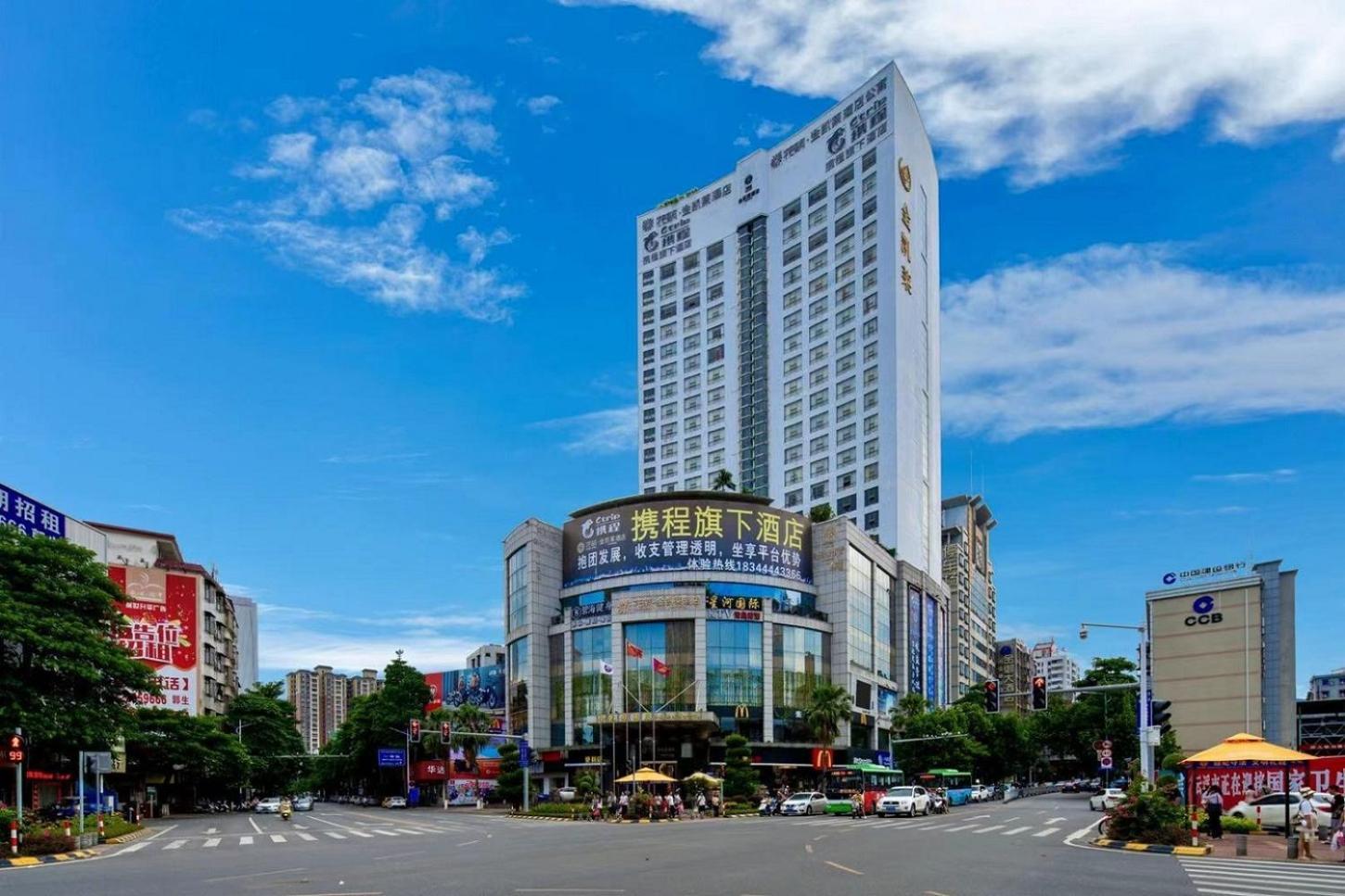 King Royal Hotel Yunfu Exterior foto